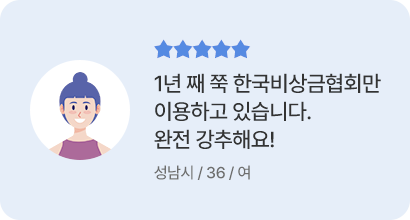 리뷰 1