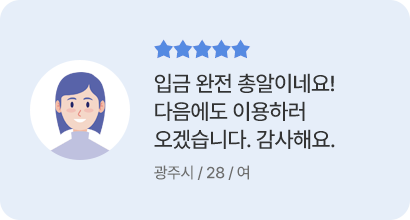 리뷰 2